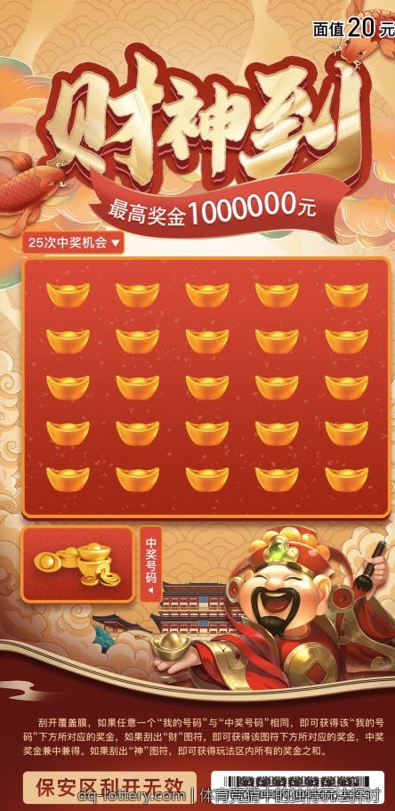 体育竞猜中的独特玩法探讨