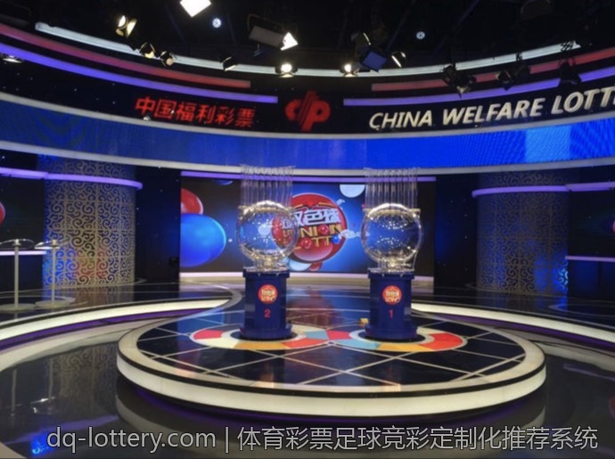 中国体育彩票大乐透的趣味竞猜游戏